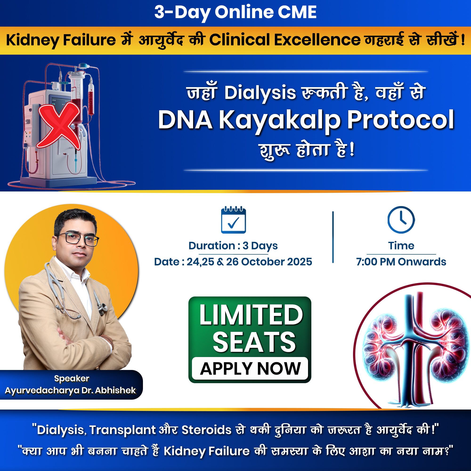 CME Event 2